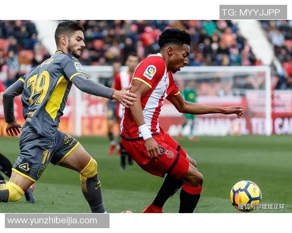 赫罗纳与毕尔巴鄂竞技精彩对决直播全程回顾与分析