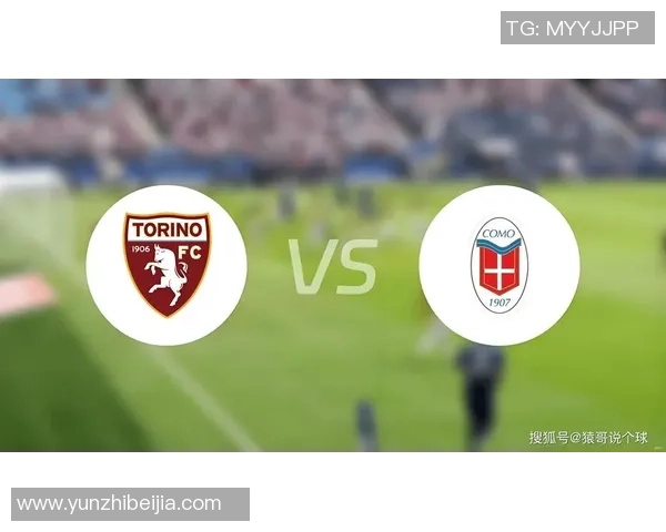 都灵与斯佩齐对决分析：战术布局与球员状态全面解析